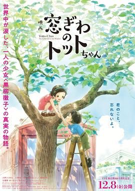 受辱侠女1～52